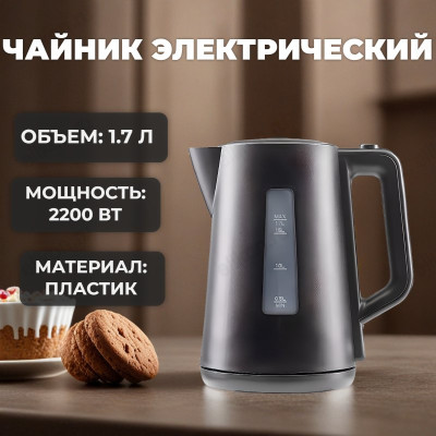 Чайник LERAN EKP-1758 MB (1,7л)