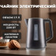 Чайник LERAN EKP-1758 MB (1,7л)