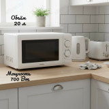 Микроволновка LERAN FMO 2030 W
