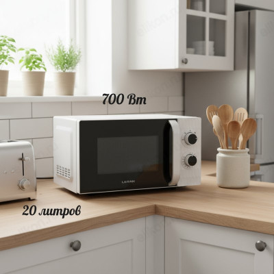 Микроволновка LERAN FMO 2037 W