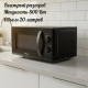 Микроволновка LERAN FMO20M60 B