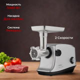 Мясорубка с шинковками LERAN MGC-330GS