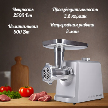 Мясорубка с шинковками LERAN MGC-770DC