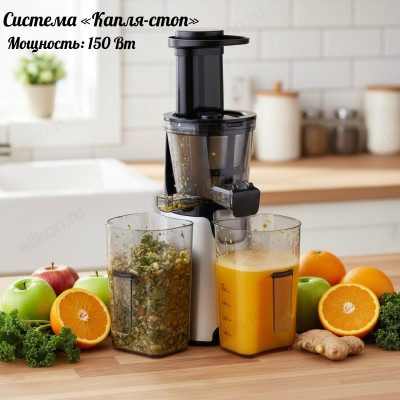 Соковыжималка шнековая LERAN SJ-150