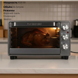 Жарочный шкаф без конфорок LERAN TO 2636 DG 26л