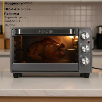 Жарочный шкаф Leran TO 2636 DG, черный, 26 л, 1600 Вт