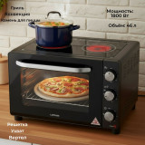 Жарочный шкаф с конфорками LERAN TO 4685 GC EU