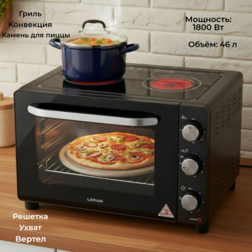 Жарочный шкаф с конфорками LERAN TO 4685 GC EU