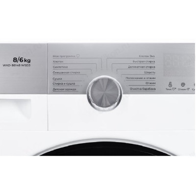 Стиральная машина Leran wad 88148 wsd3, белая, мощность 1900 Вт-2