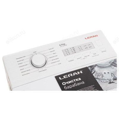 Стиральная машина Leran,бежевая, мощность 360 Вт-3