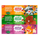 Паста зубная детская Лесной бальзам 50мл 929-019