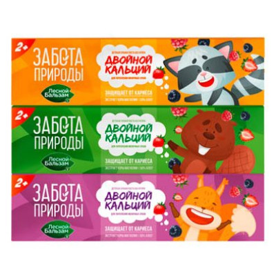 Зубная паста детская Лесной бальзам, 50 мл