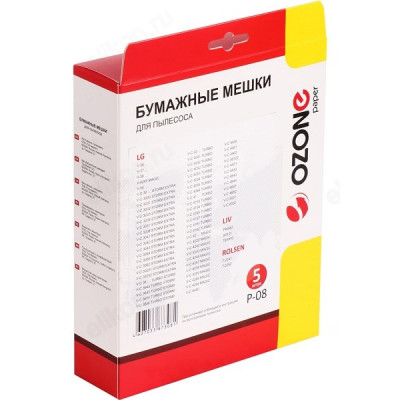Пылесборник OZONE P-08 LG TB-36, бумажный-4