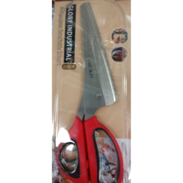 Ножницы кухонные разборные HL-130