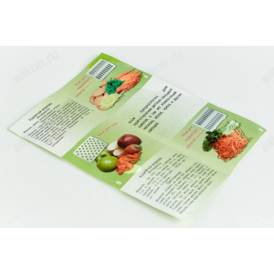 Овощерезка LIBRA-PLAST ЛБ144-1