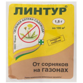 Средство от сорняков ЛИНТУР 1,8гр