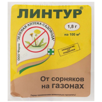 Средство от сорняков ЛИНТУР 1,8гр