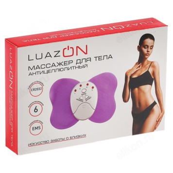 Массажер для тела LuazON 9015, антицеллюлитный, 6 режимов-1