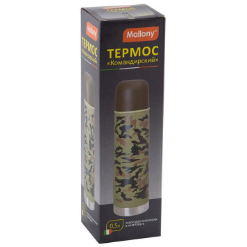 Термос SA-500M (0.5л.) ' Командирский' MALLONY 001903-1