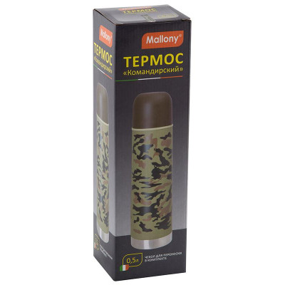 Термос SA-500M (0.5л.) ' Командирский' MALLONY 001903-1