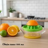 Соковыжималка цитрусовая JE-1 MALLONY 003053