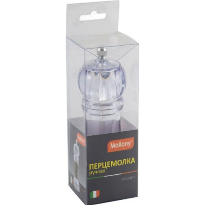 Перцемолка ручная MALLONY 003595-2