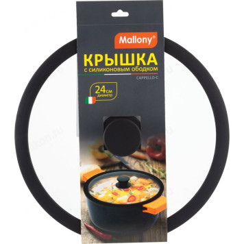 Крышка MALLONY CAPPELLO-C 24 см 003661 силик.ободок