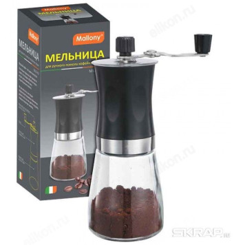 Мельница для ручного помола коф.зёрен MALLONY 004681