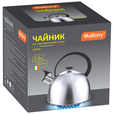 Чайник из нерж стали 2.5л со свистком 'Opera' (матовый) MALLONY 005179-3