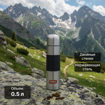 Термос металл MALLONY NUOVO 0,5л 005232