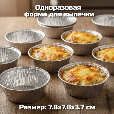 Форма для выпечки MALLONY LAMINA 006044 круг