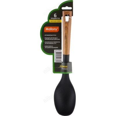 Ложка MALLONY Foresta 6460 нейлон