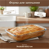 Форма для запекания стекло Mallony FELICITA ,2.2л, 007181