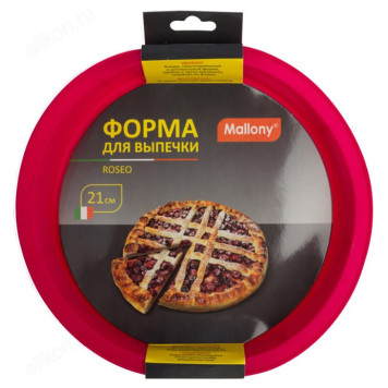 Форма для выпечки MALLONY ROSEO 008058 силикон круг-2
