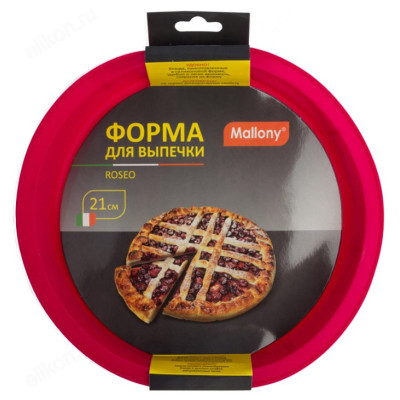 Форма для выпечки MALLONY ROSEO 008058 силикон круг-2