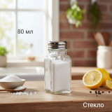 Солонка стекло MALLONY SPEZIA 009363