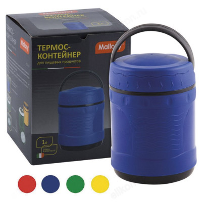 Термос пищевой MALLONY FS2610 1л 073031 пластик/металл-1