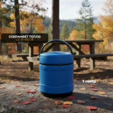 Термос пищевой MALLONY FS2610 1л 073031