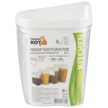 Набор контейнеров для сыпучих продуктов SB-2 Рыжий кот (4шт) MALLONY 102839-3