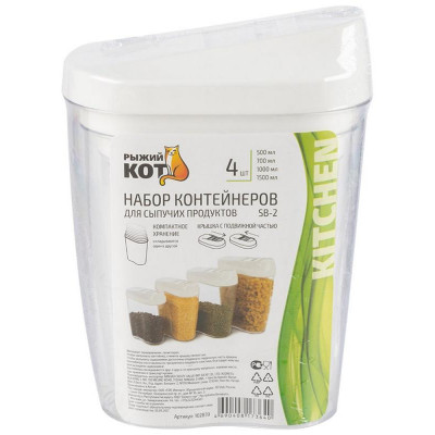 Набор контейнеров для сыпучих продуктов SB-2 Рыжий кот (4шт) MALLONY 102839-3