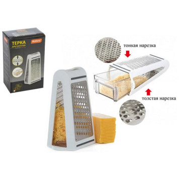 Терка двугранная IDEA с контейнером 21.5см MALLONY 103340