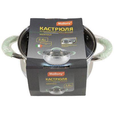 Кастрюля MENTOLO (2.6л) из нерж.стали с крышкой, ручки с силиконом MALLONY 103576-3