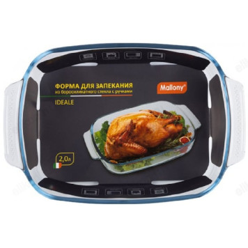Форма для запекания стекло Mallony IDEALE 2л ФМ-103630-3