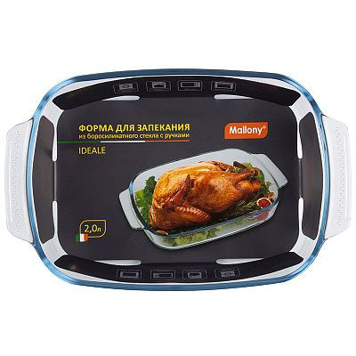 Форма для запекания стекло Mallony IDEALE 2л ФМ-103630-5