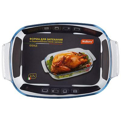Форма для запекания стекло Mallony IDEALE 2,7л ФМ-103631-5