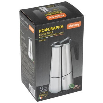 Гейзерная кофеварка 'ITALIA' 450мл 9 чашек из нерж.стали MALLONY 104759-3
