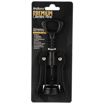 Штопор CLASSICO NERO MALLONY 105275-3