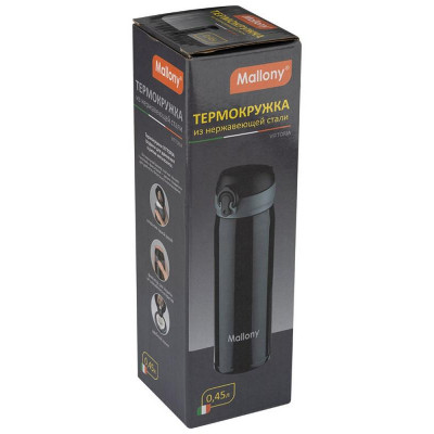 Термокружка VITTORIA (0.45л) MALLONY 106026-1