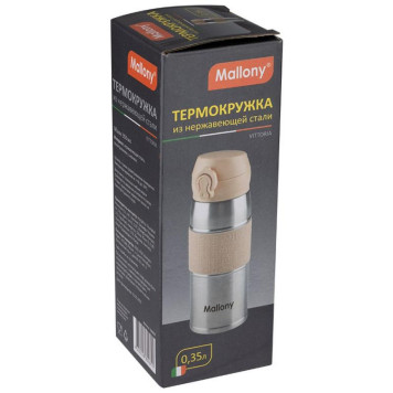 Термокружка VITTORIA (0.35л) MALLONY 106028-1