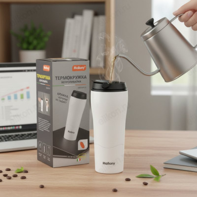 Термокружка-непроливайка MAGNIFICO (0.48л) Mallony 106041 белый-4